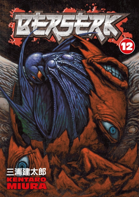 Berserk Volume 12 - Ingram